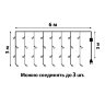 ULD-C6030-450-TTK WHITE IP44 Занавес светодиодный с эффектом мерцания, 6х3м, Соединяемый, 450 светодиодов, Белый свет, Провод прозрачный, TM Uniel - фото 9