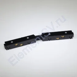 Токопроводящий модуль соединительный MX22 48v для трека 20,35мм