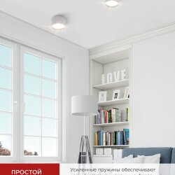 Светильник потолочный НПБ ЦИЛИНДР-GX53-SB-WH под лампу GX53 85x55мм белый IN HOME