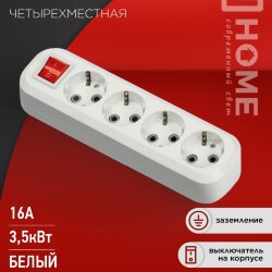 Колодка УЗВ-4-GRAND четырехместная с выключателем и заземлением 5240 IN HOME