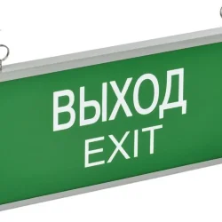 Светильник светодиодный ССА101 1.5ч ВЫХОД-EXIT аварийный односторон. GENERICA LSSA0-101-D15-20-K03-G