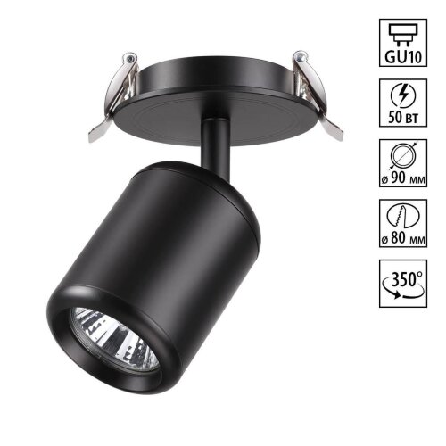 Встраиваемый светильник «Novotech» 370451, серия: PIPE (встраиваемый). Фото 1.