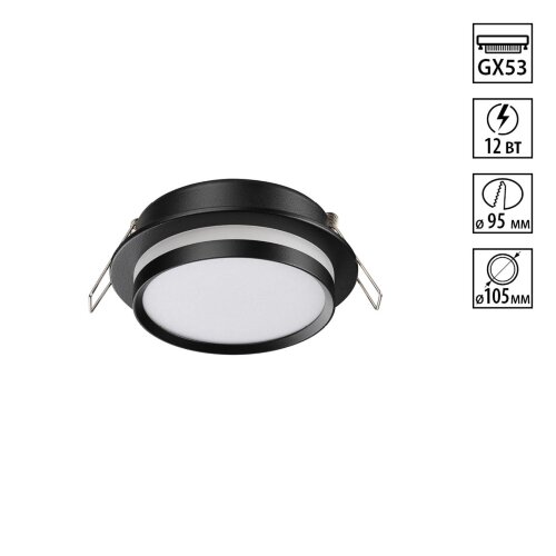 Светильник встраиваемый «Novotech» 371036, серия: LIRIO (встраиваемый). Фото 1.