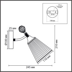 Бра «LUMION» 8046/1W, серия: AURICA (крепление на планке) - -
