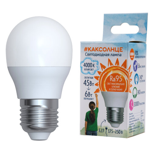 LED-G45-6W-4000K-E27-FR-RA95 PLK01WH Лампа светодиодная, Форма шар, матовая, Белый свет 4000K - фото 7