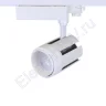 Светодиодный светильник трековый JH-GD001 4L 4L28 (30W, 220V, 15-60deg, day white, белый корпус) - фото 4.