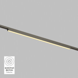 Светильник для трека SHINE LINEAR со светодиодом, L601*W19*H27, 48V DC, 24W, RA?90, 3000K, IP20, темный никель, алюминий, Denkirs DK5752-DN
