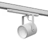 Светильник светодиодный трековый ARMA/T LED 28 D45 MEAT WH | под 3-х фазный трек | - СВЕТОВЫЕ ТЕХНОЛОГИИ. Фото 3