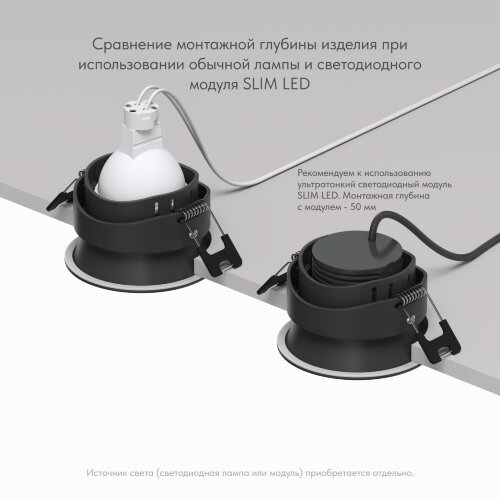 DK3103-BK Встраиваемый влагозащищенный светильник, IP 65, 10 Вт, GU5.3, LED, черный, пластик. Фото 3