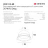 DK3103-BK Встраиваемый влагозащищенный светильник, IP 65, 10 Вт, GU5.3, LED, черный, пластик. Фото 8