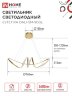 Люстра светодиодная ESTETIKA DALI-SM-90GL 90Вт 230В 3000-6500K 760х200x200мм 1.2м трос ДУ золотая IN HOME - Фото 2