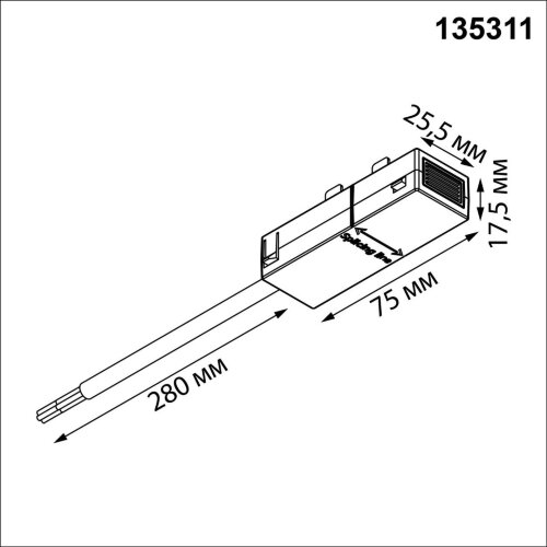 Токопровод (подвод питания) токоввод «Novotech» 135311, серия: VECTOR. Фото 3.