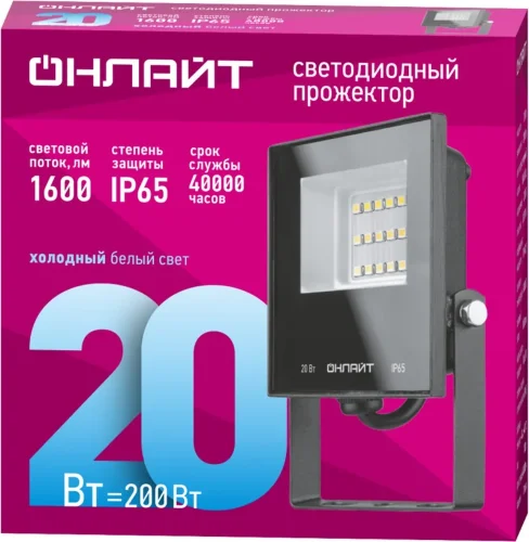 Прожектор светодиодный 61 949 OFL-20-6K-BL-IP65-LED 20Вт 6000К IP65 1600лм черн. ОНЛАЙТ 61949 - фото 2