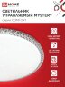 Светильник светодиодный COMFORT MYSTERY 55Вт 230В 3000-6500K 4400Лм 395x65мм с пультом ДУ IN HOME - Фото 4