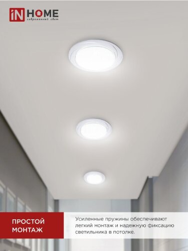 Светильник встраиваемый GX53R-deco ВИХРЬ-WH под лампу GX53 белый IN HOME - Фото 2