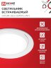 Светильник встраиваемый GX53R-deco ВИХРЬ-WH под лампу GX53 белый IN HOME - Фото 4
