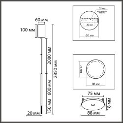 Подвес «LUMION» 8400/3LA, серия: STICK (крепление на планке) - -