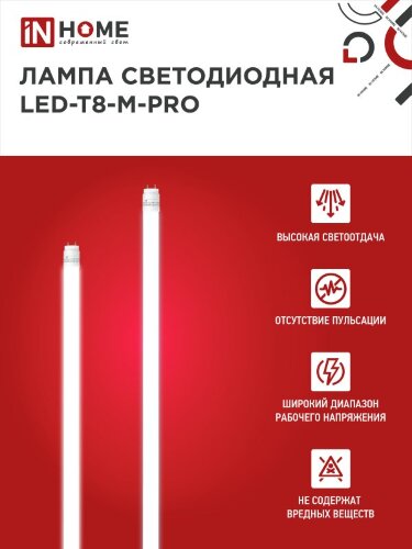 Светильник светодиодный ELEGANT SPACE-120RGB-BL-BG 120Вт 230В 3000-6500K 8400Лм 530х530х125мм пульт ДУ черный IN HOME - Фото 5