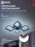 Люстра светодиодная ELEGANT SPACE-120RGB-BL-BG 120Вт 230В 3000-6500K 8400Лм 530х530х125мм ДУ черн IN HOME - Фото 5