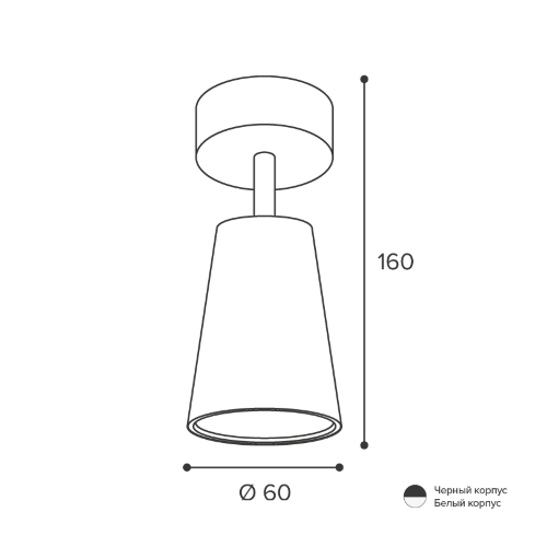 Светильник WOLTA WSL-GU10/S11W под лампу GU10 Белый CONO - фото 5.