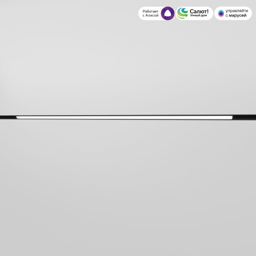 Умный трековый светильник 20W 2700-6500K Dim L02 Slim Magnetic - Фото 2