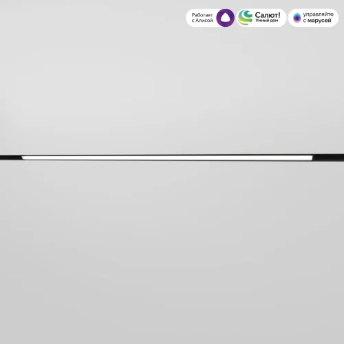 Умный трековый светильник 20W 2700-6500K Dim L02 Slim Magnetic 85077/01 - фото 2