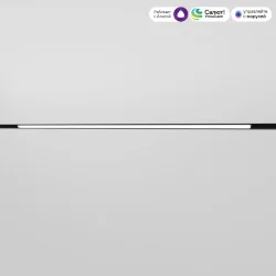 Умный трековый светильник 20W 2700-6500K Dim L02 Slim Magnetic 85077/01 (063540)