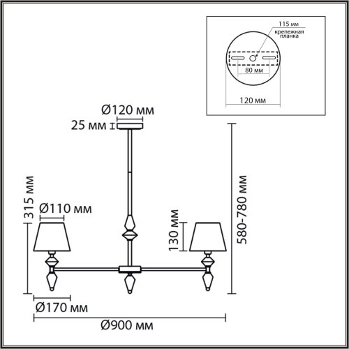 Люстра «LUMION» 8275/7, серия: VERMONT (крепление на планке). Фото 3.