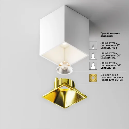Потолочный светильник Альфа / Alfa LED 8 Вт 4000 К 60° (Белый) C065CL-8W4K-SQ-WB - фото 12