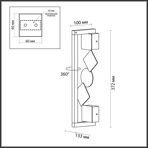 Настенный светильник «ODEON LIGHT EXCLUSIVE» 6691/7WL, серия: GEOS (крепление на планке). Фото 2.