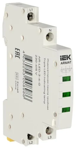Лампа индикаторная тройная LED 230-415В AC зел. ARMAT IEK AR-LED-3-4-G - фото
