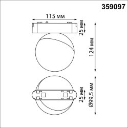 Трековый светильник для низковольтного шинопровода «Novotech» 359097, серия: SMAL (крепление к треку)