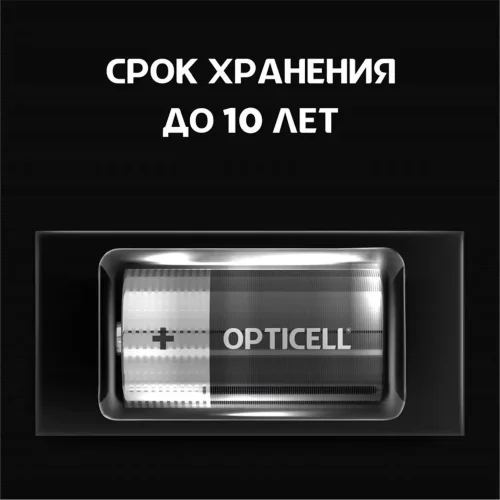 Элемент питания алкалиновый C/LR14 1.5В (блист. 2шт) Basic Opticell 5051004 - фото 2