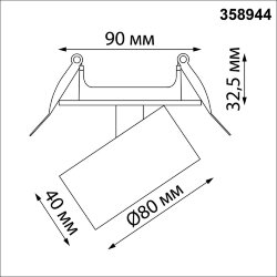 Светильник встраиваемый светодиодный «Novotech» 358944, серия: EDDY