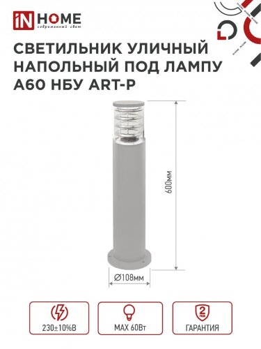 Светильник трековый линейный светодиодный поворотный LTR-01R-TL 4040B 40Вт 4000К 605мм 120 градусов черный серии TOP-LINE IN HOME - Фото 3