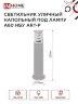 Светильник трековый линейный светодиодный поворотный LTR-01R-TL 4040B 40Вт 4000К 605мм 120 градусов черный серии TOP-LINE IN HOME - Фото 3