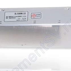 Блок питания A ZP14 12V 150W 12.5A