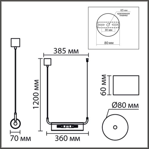 Подвес линейный «LUMION» 8258/2, серия: TORONTO (крепление на планке). Фото 3.
