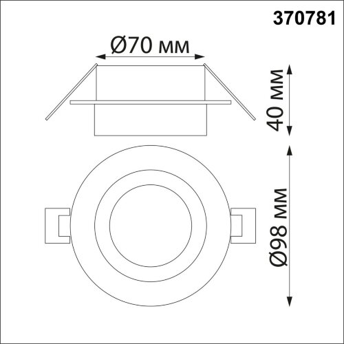 Светильник встраиваемый влагозащищенный «Novotech» 370781, серия: WATER (встраиваемый). Фото 2.