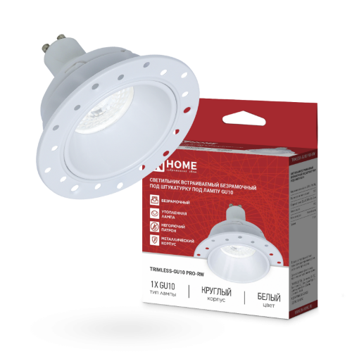 Светильник встраиваемый безрамочный под штукатурку TRIMLESS-GU10 PRO-RW под лампу GU10 белый IN HOME - Фото
