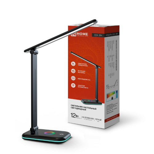 Светильник настольный светодиодный PLUS ССО-20Ч 12Вт 3000-6500К 640Лм RGB-подсветка, сенсор, с адаптером ЧЕРНЫЙ IN HOME - Фото 2