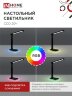 Светильник настольный светодиодный PLUS ССО-20Ч 12Вт 6500К 640Лм RGB-подсветка, сенсор, с адаптером ЧЕРНЫЙ IN HOME - Фото 7