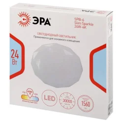 Светильник светодиодный Классик SPB-6 Slim Sparkle WH 24W-4K 24Вт 4000К без ДУ Эра Б0069787