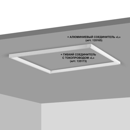 Низковольтный накладной/подвесной шинопровод 1м (токопровод и заглушки в комплекте) «Novotech» 135090, серия: FLUM. Фото 3.