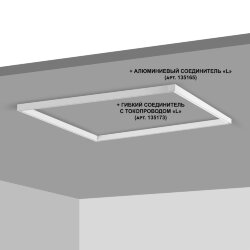 Низковольтный накладной/подвесной шинопровод 1м (токопровод и заглушки в комплекте) «Novotech» 135090, серия: FLUM
