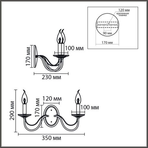 Бра «LUMION» 8034/2W, серия: INCANTO (крепление на планке). Фото 3.
