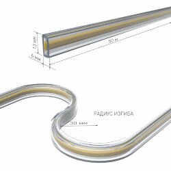 Светодиодная лента 220V 9,3W 288Led COB IP65 6500 холодный белый, 50 м Лента светодиодная 220V 9,3W 288Led COB IP65 6500 холодный белый, 50 м