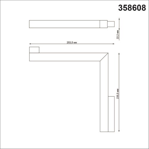 Трековый светильник Г-образный для низковольного шинопровода «Novotech» 358608, серия: FLUM (крепление к треку). Фото 3.