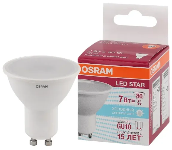 Лампа светодиодная 7W/6500K (=80W) 110° GU10 700Lm | LED Star 2Y | - OSRAM. Фото 2