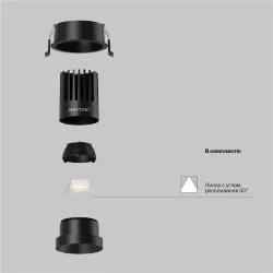 Встраиваемый светильник Dip Height 2700K 15Вт 50° (Черный)